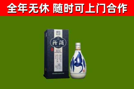 巴楚县回收汾酒