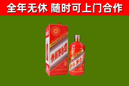 巴楚县回收生肖茅台酒