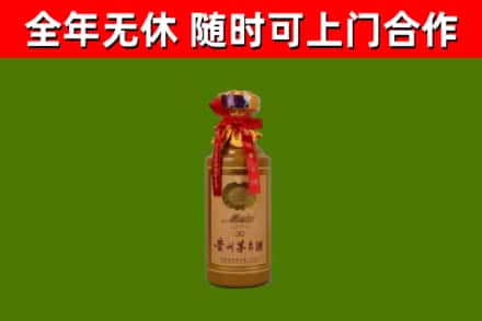 巴楚县烟酒回收30年茅台酒.jpg