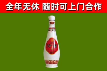 巴楚县烟酒回收瓷瓶汾酒.jpg