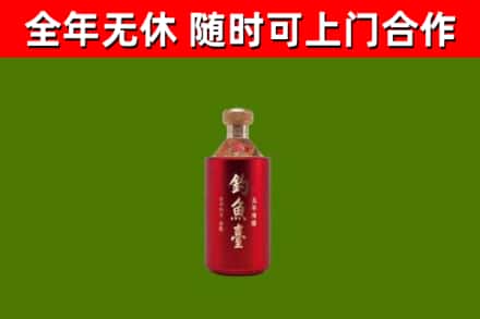 巴楚县回收钓鱼台