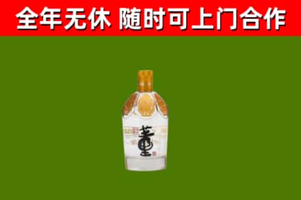 巴楚县烟酒回收董酒.jpg