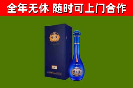 巴楚县烟酒回收老梦之蓝酒.jpg